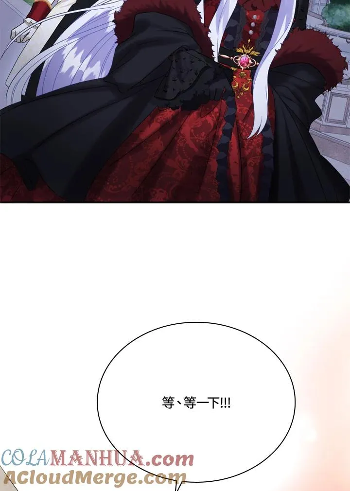 第6话 第76页