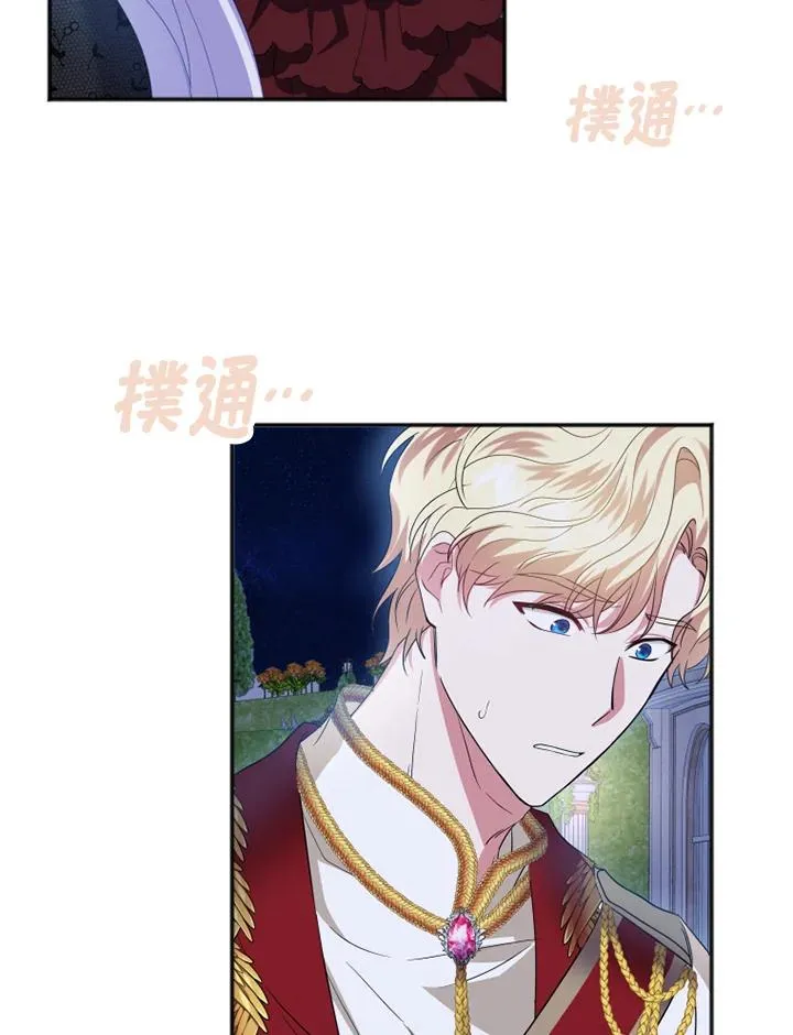 第6话 第81页