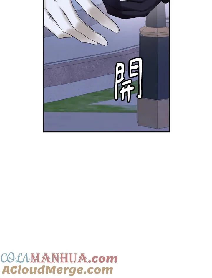 第6话 第85页