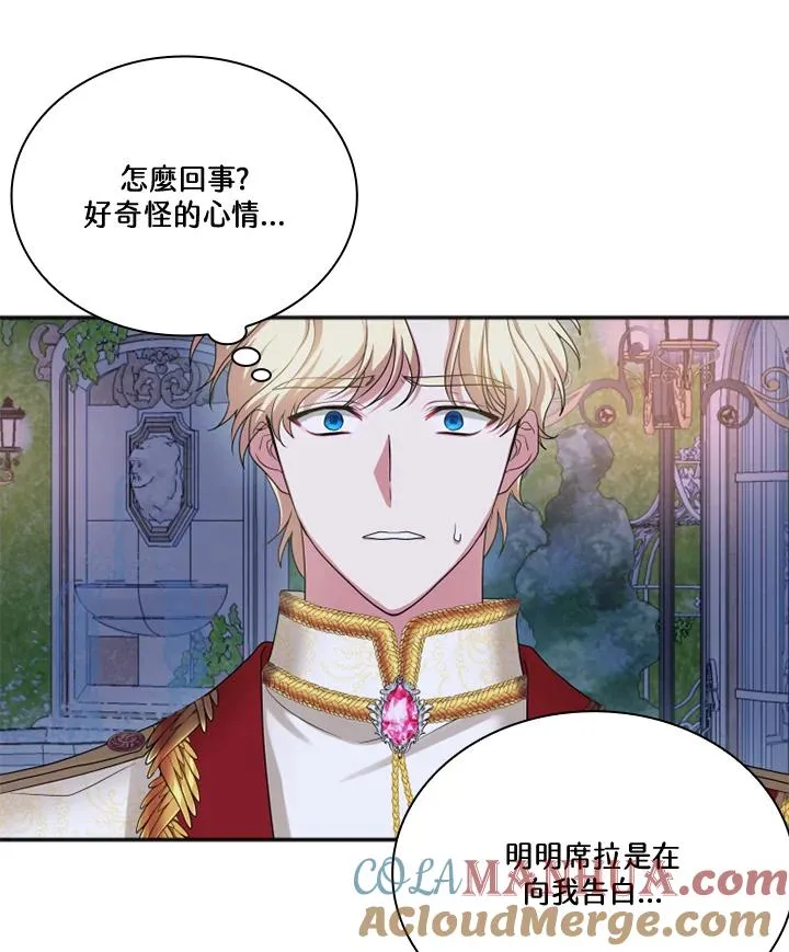 第6话 第88页