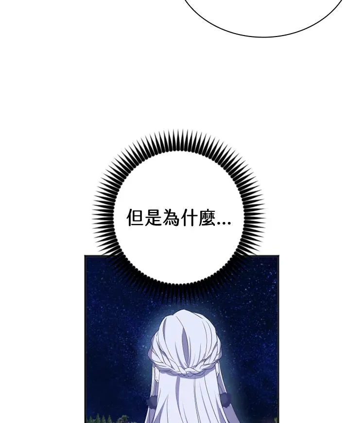第6话 第89页