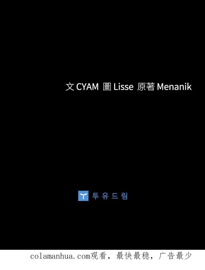 第6话 第95页