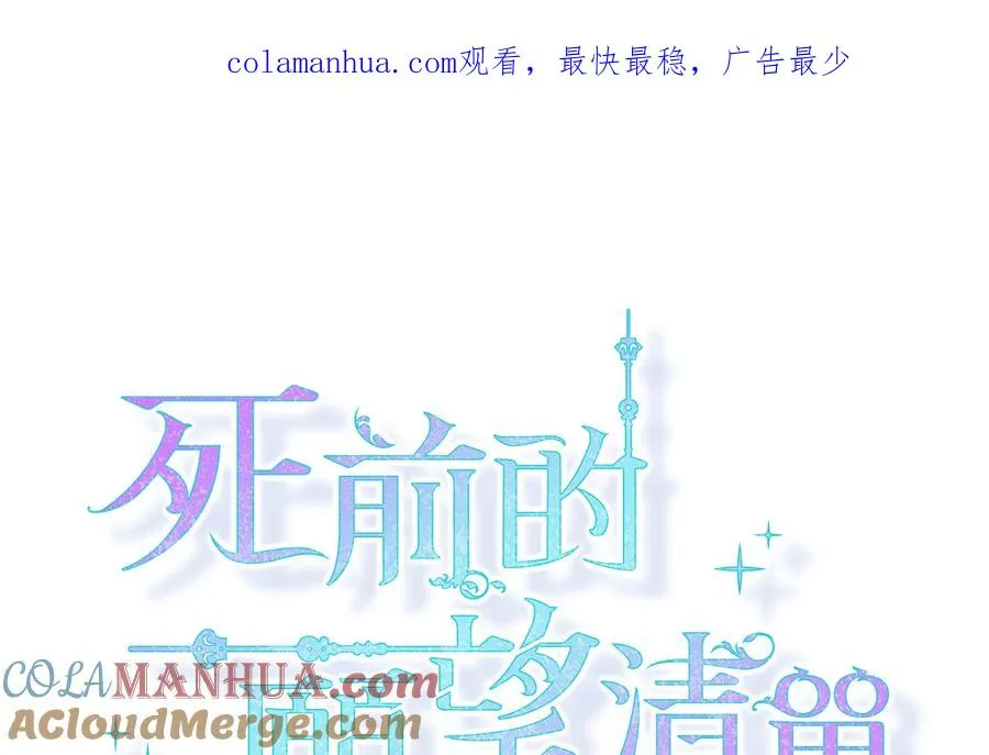 第7话 第1页