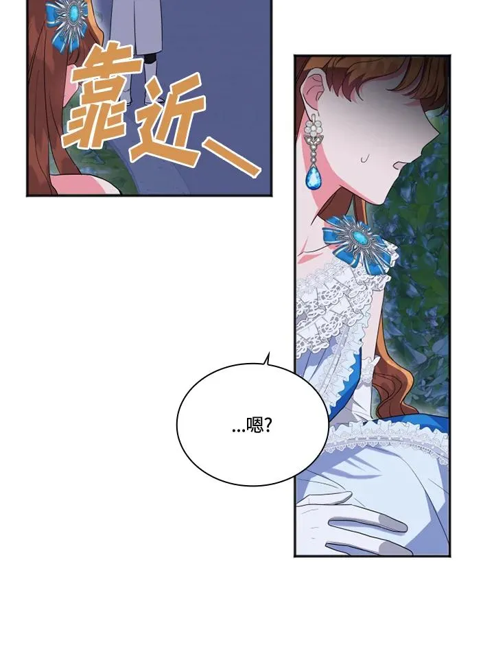 第7话 第5页