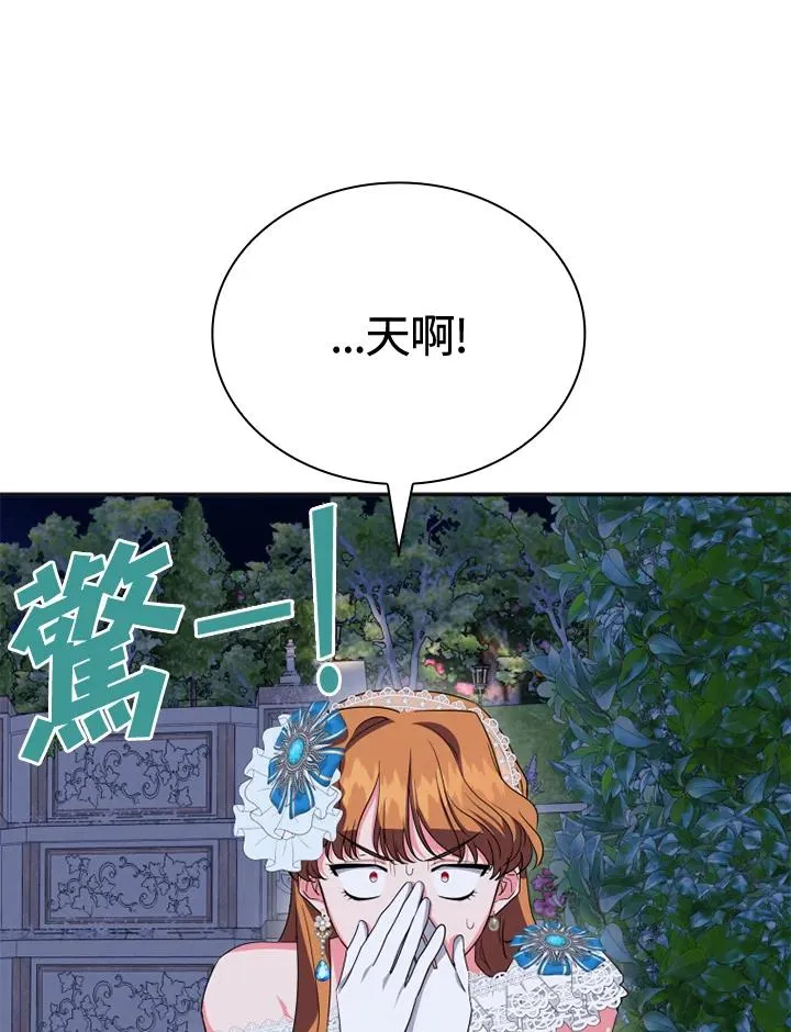 第7话 第6页