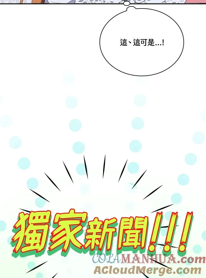 第7话 第10页