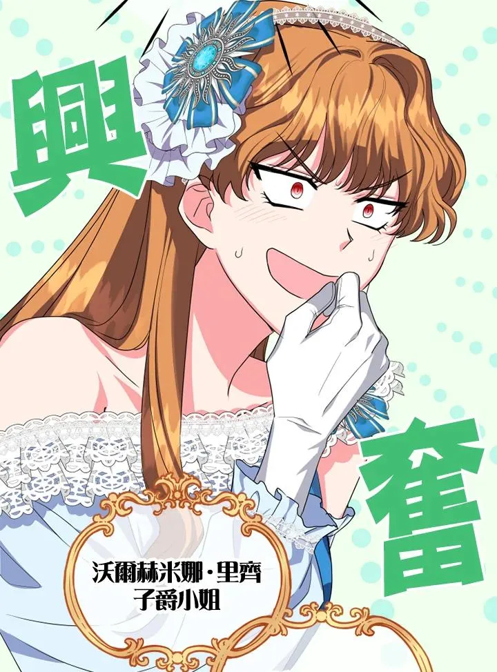 第7话 第11页