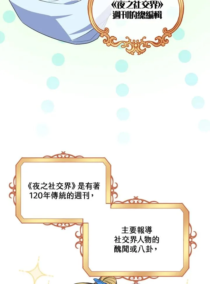 第7话 第12页