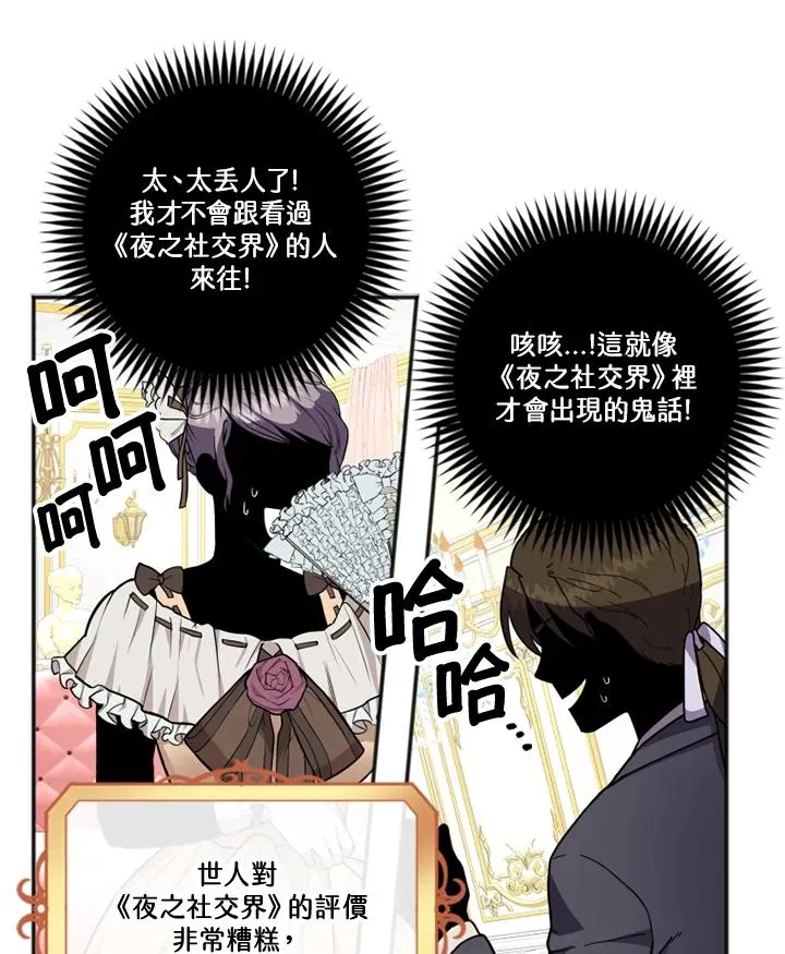 第7话 第15页