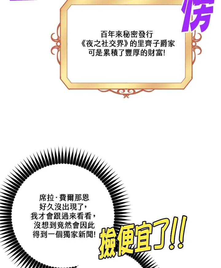第7话 第17页
