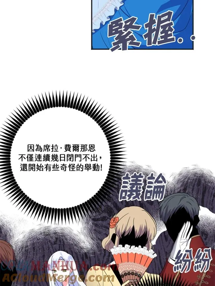 第7话 第22页