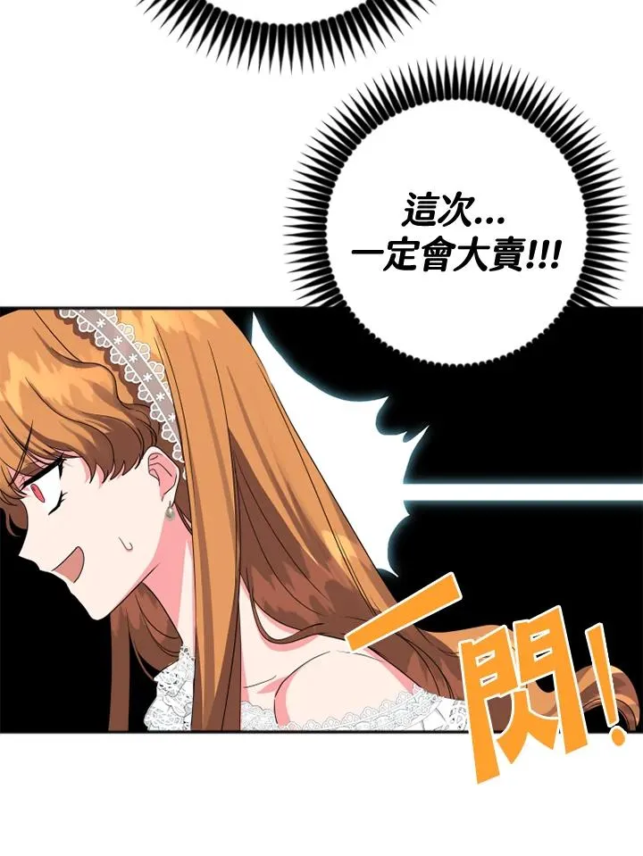 第7话 第24页