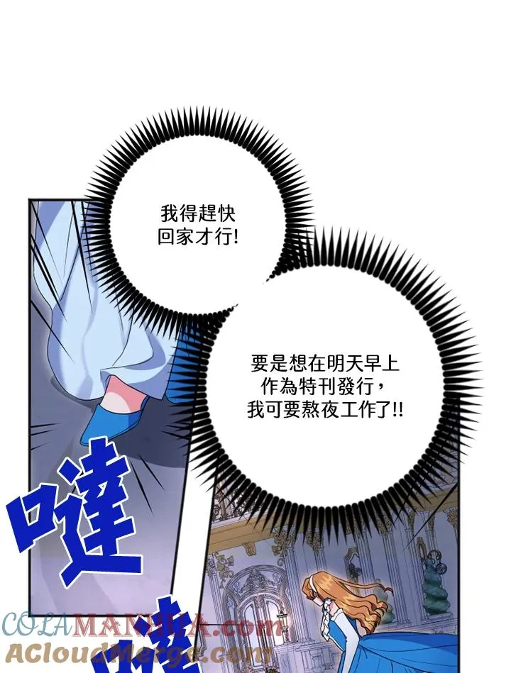 第7话 第25页