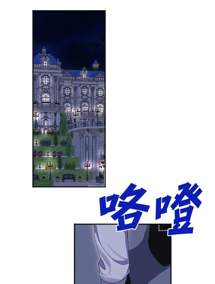 第7话 第27页