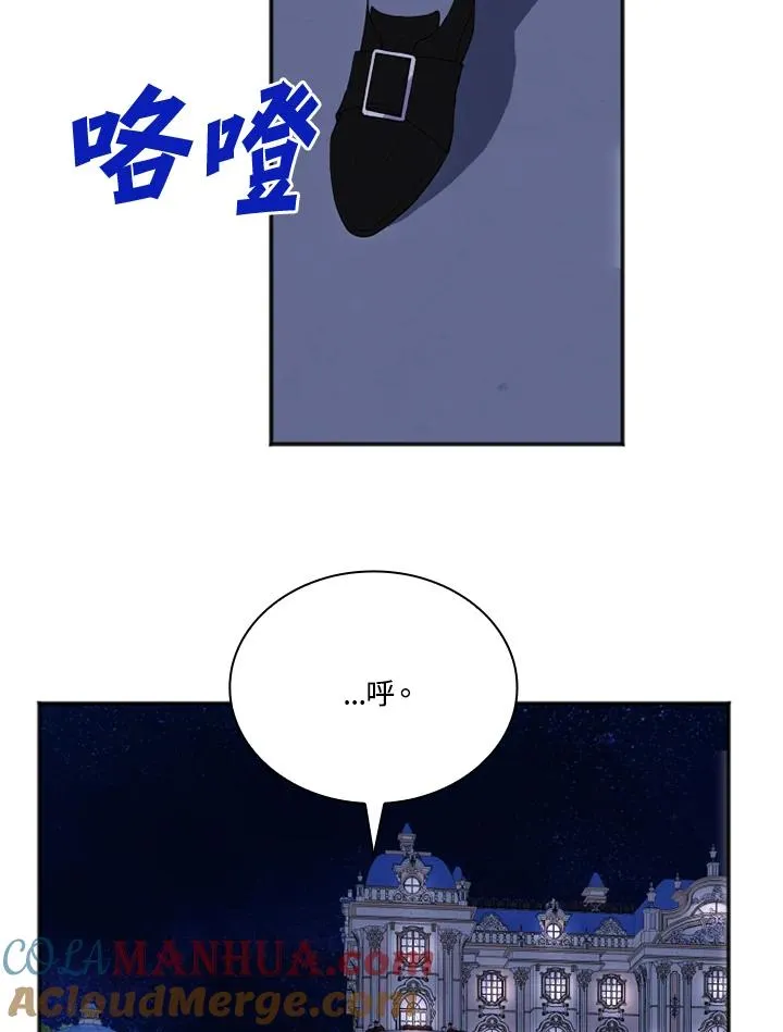 第7话 第28页