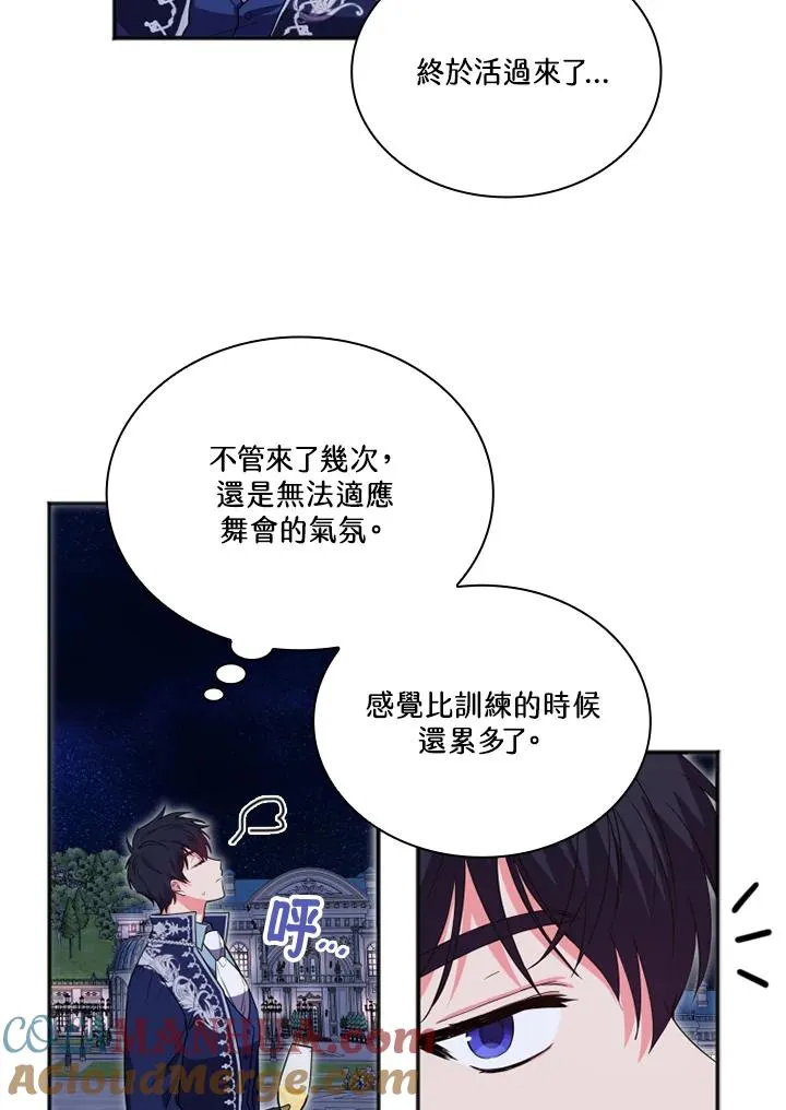 第7话 第31页