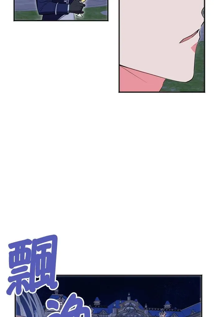 第7话 第32页