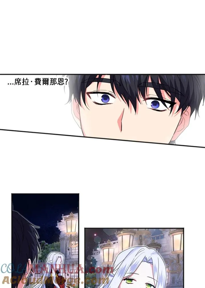 第7话 第34页
