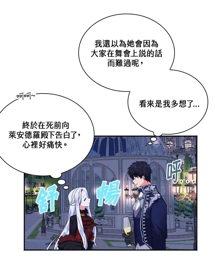 第7话 第39页