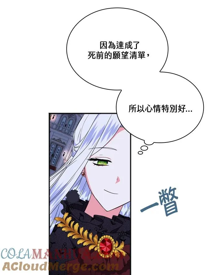 第7话 第40页
