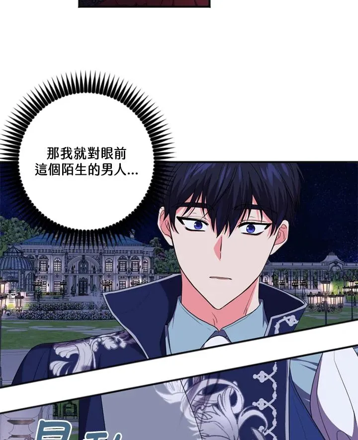 第7话 第41页