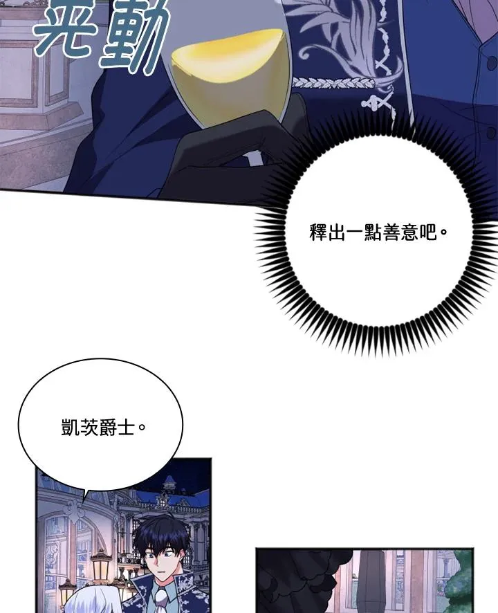 第7话 第42页