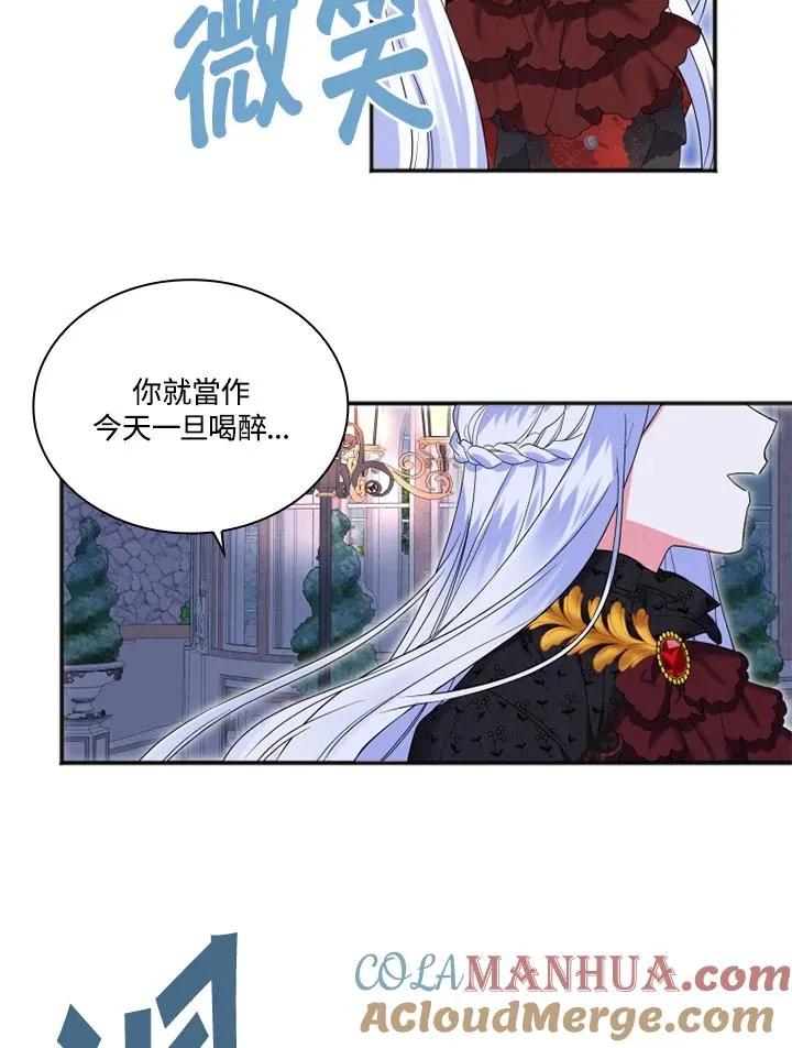 第7话 第46页