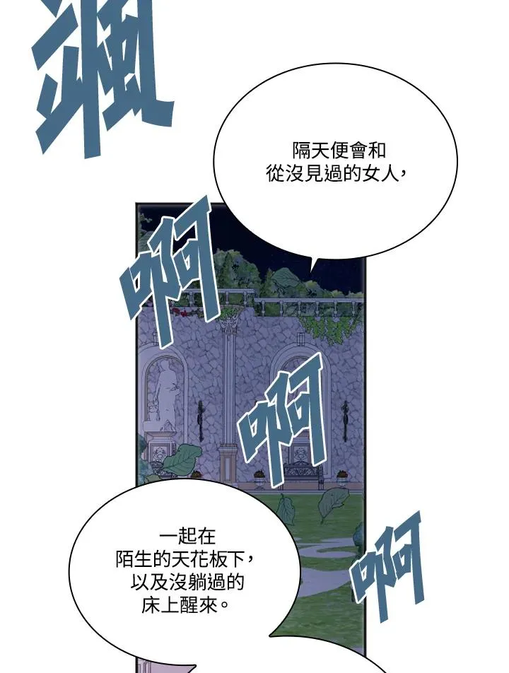 第7话 第47页