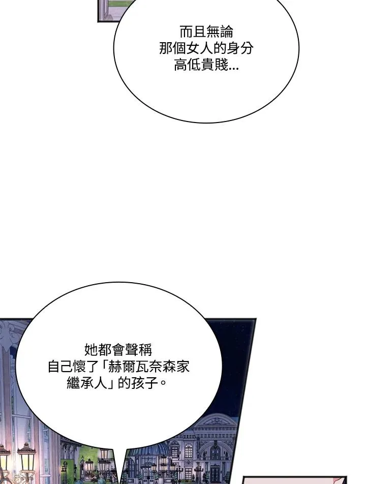 第7话 第48页