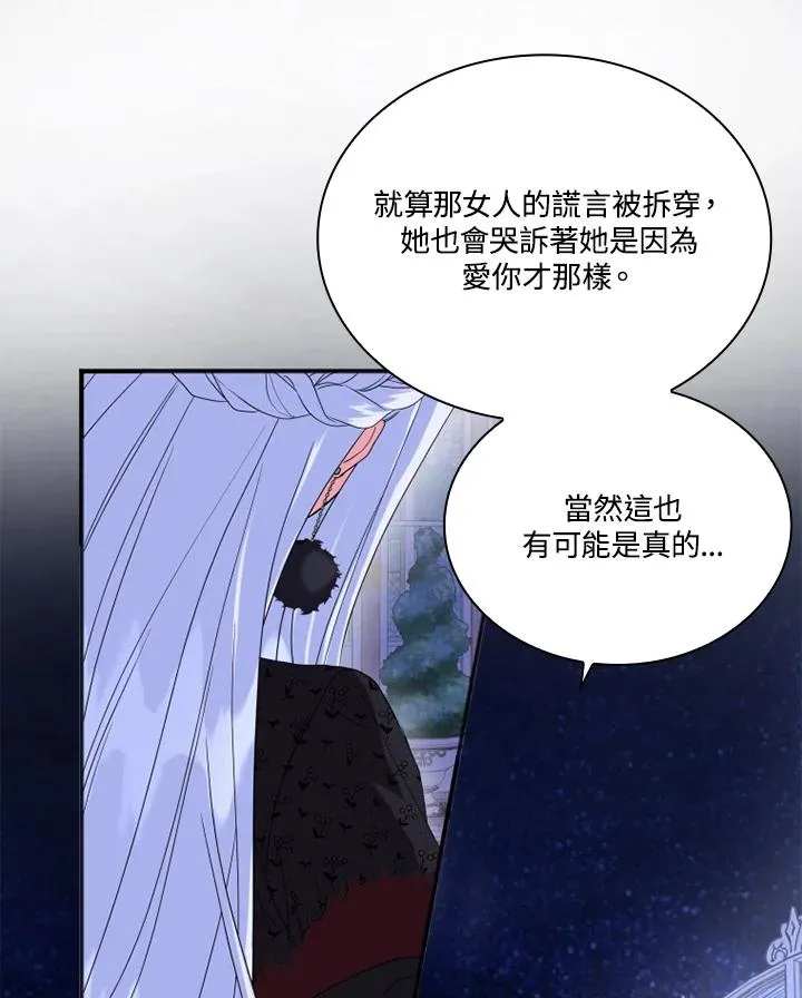 第7话 第50页