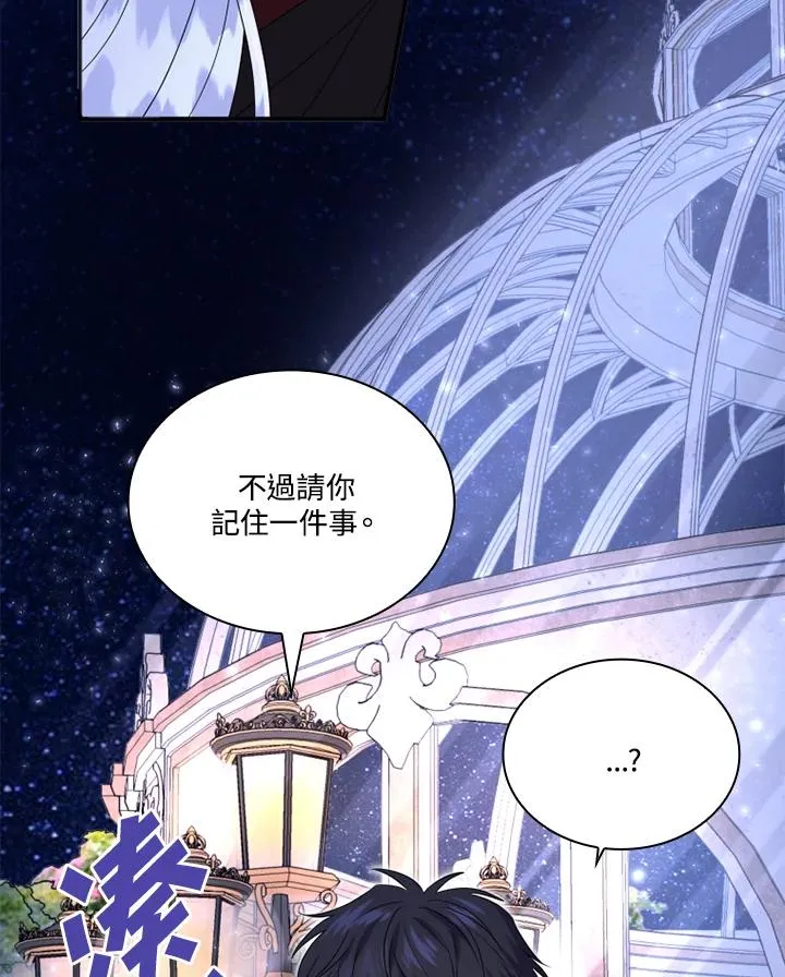 第7话 第51页