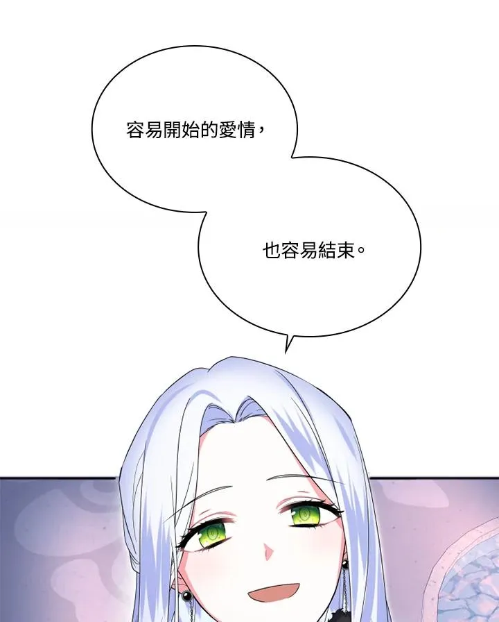 第7话 第53页