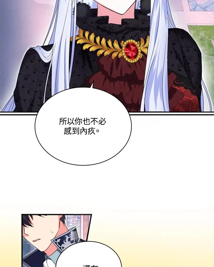 第7话 第54页