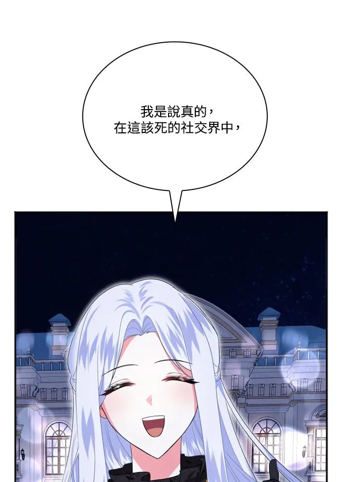 第7话 第56页