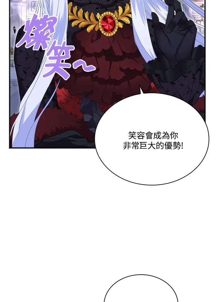 第7话 第57页