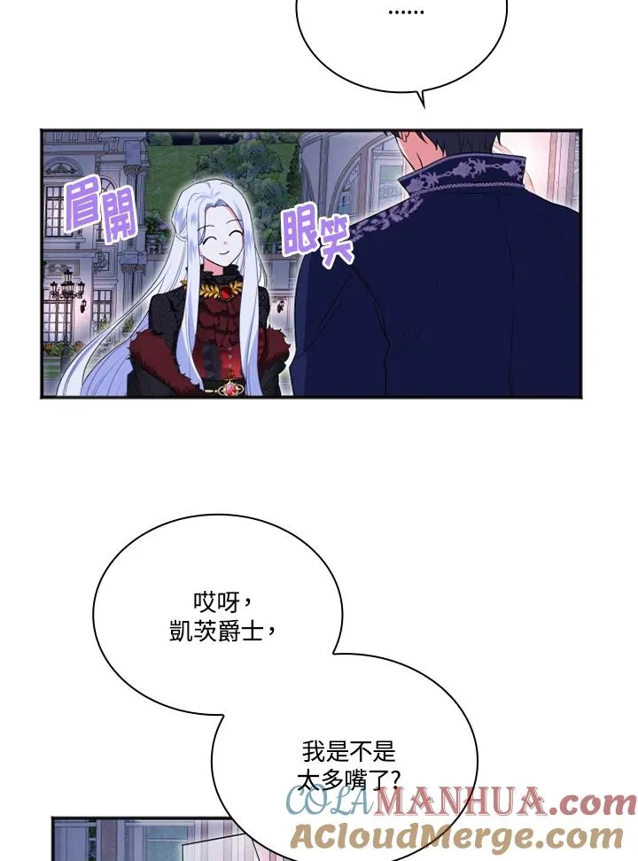 第7话 第58页
