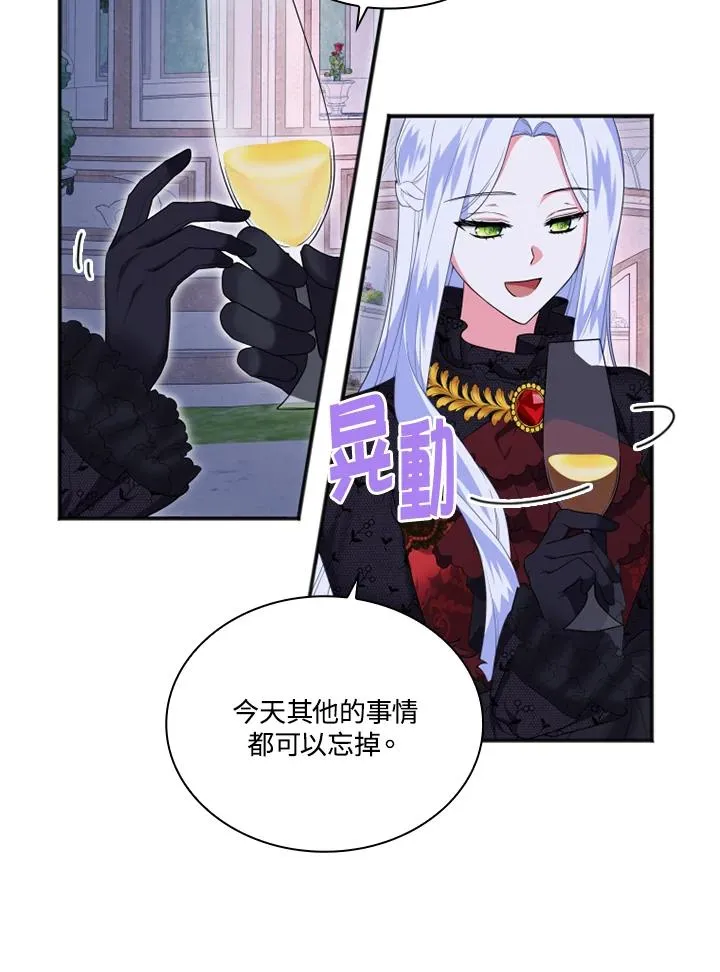 第7话 第59页