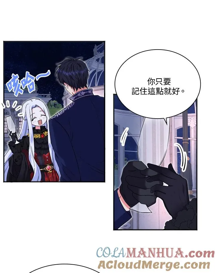 第7话 第61页