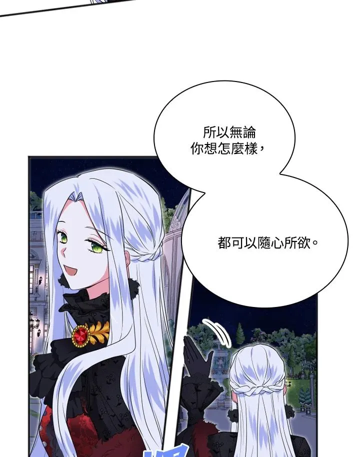 第7话 第63页
