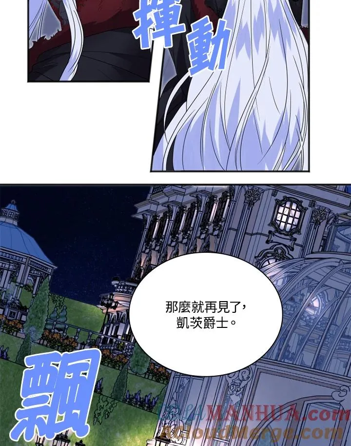 第7话 第64页
