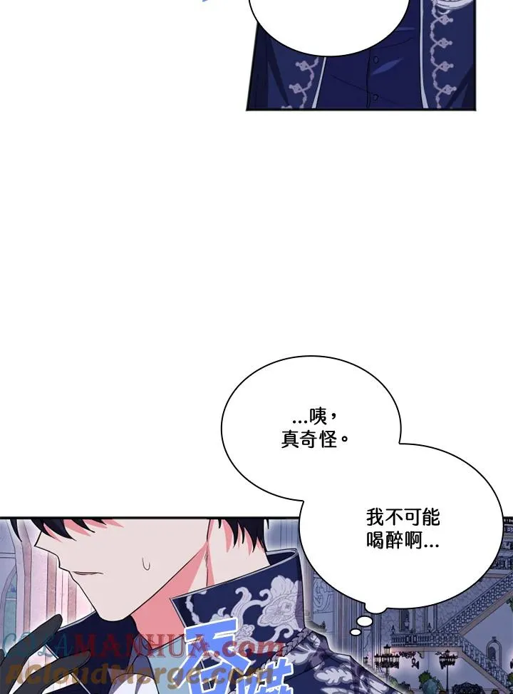 第7话 第67页