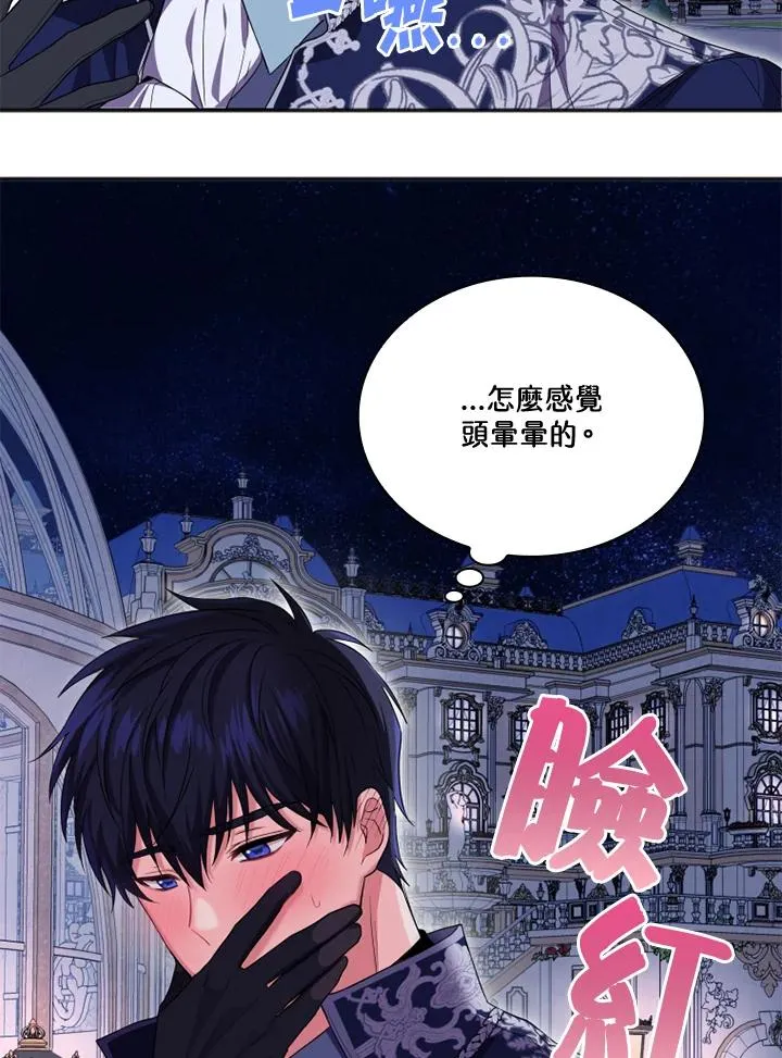 第7话 第68页