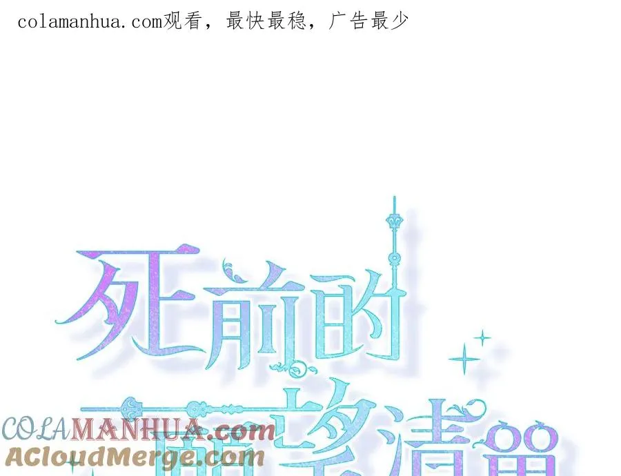 第8话 第1页
