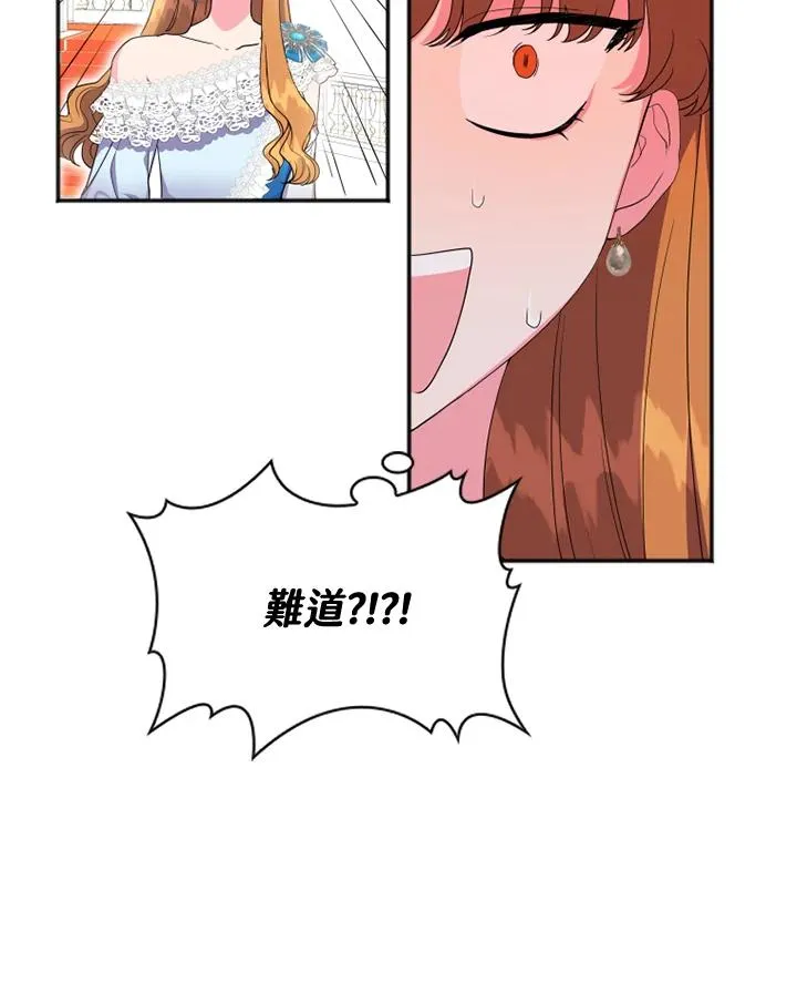 第8话 第17页