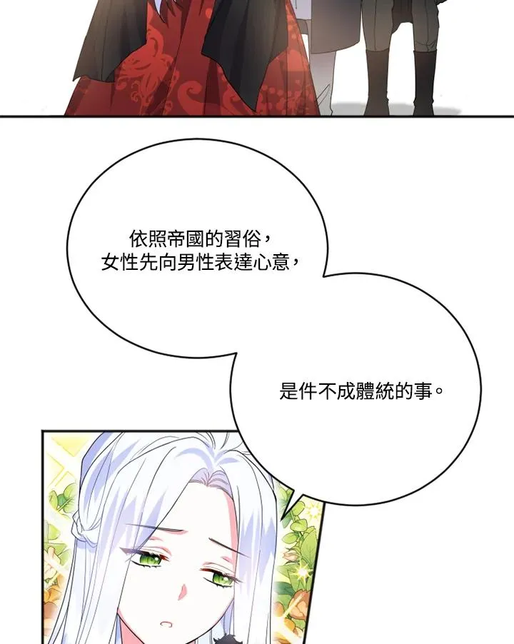 第8话 第23页
