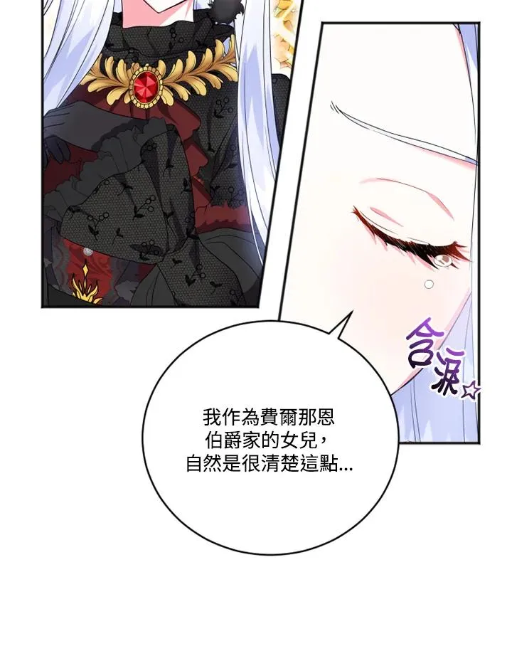 第8话 第24页
