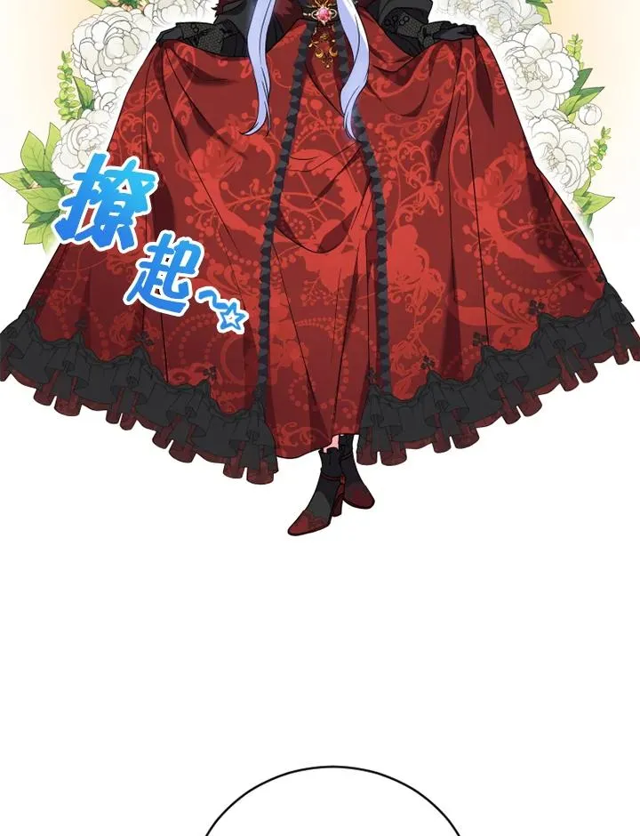 第8话 第26页