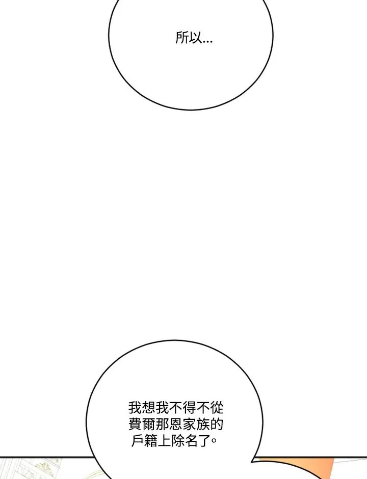 第8话 第27页