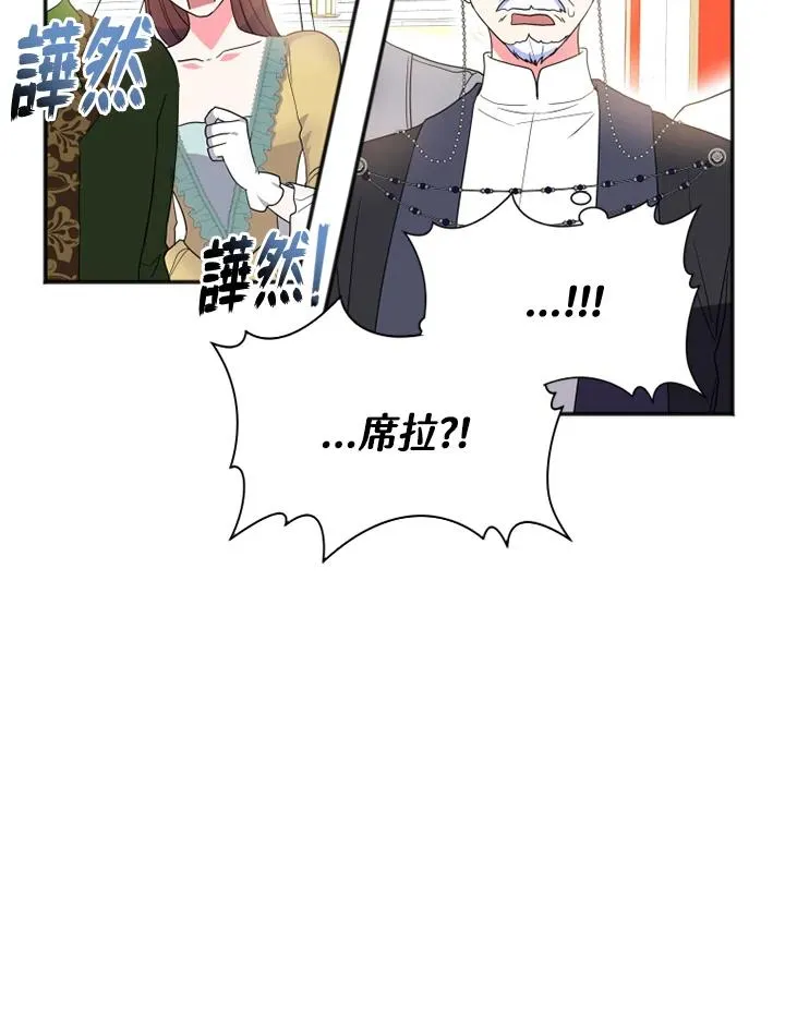 第8话 第30页