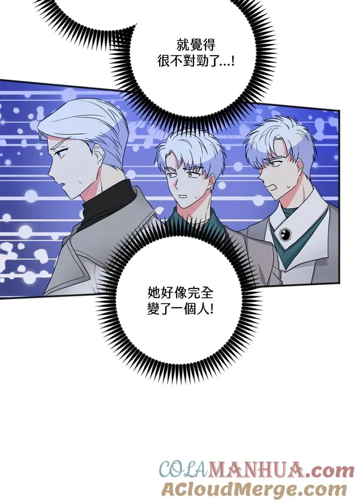 第8话 第34页